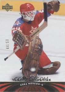 Base Gold Vladislav Tretiak Base Gold Vladislav Tretiak