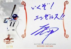 Signatures Bronze Shohei Ohtani