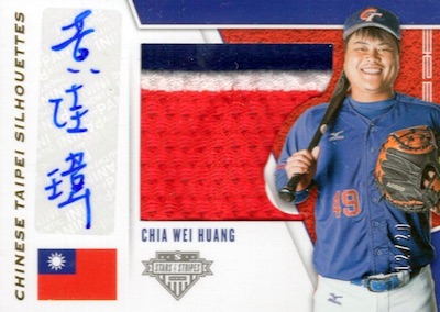 Chinese Taipei Silhouettes Signatures Jerseys Prime Chia Wei Huang