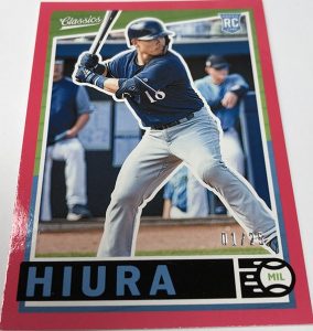 Classics Keston Hiura