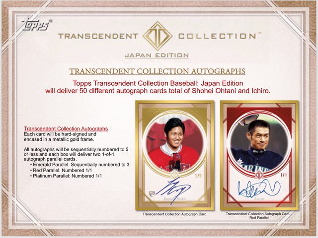 2018 Topps Transcendent Japan