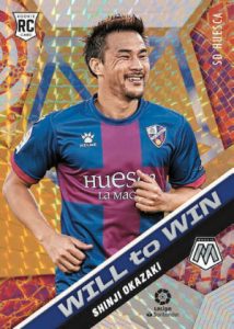 La Liga Will to Win Shinji Okazaki MOCK UP