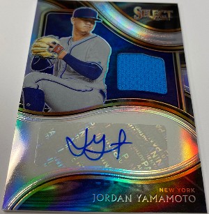 Signature Materials Holo Jordan Yamamoto