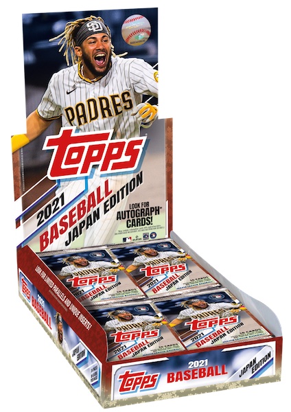 2021 Topps Baseball Japan Edition