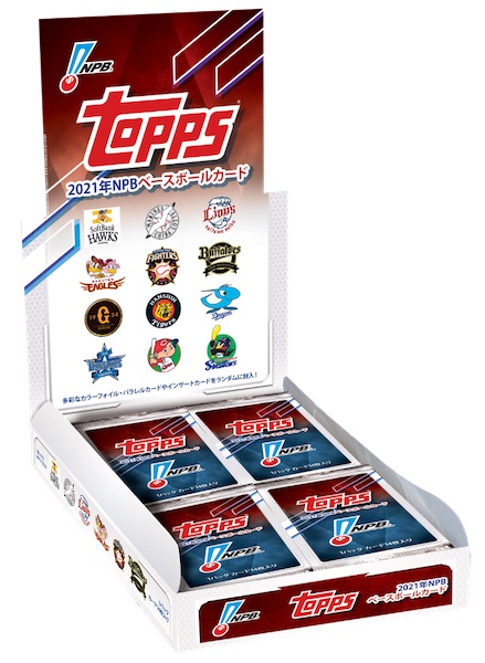 2021 Topps NPB Baseball