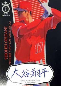 Auto Shohei Ohtani Kanji MOCK UP