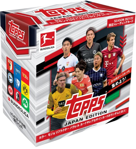 2021-22 Topps Bundesliga Japan Edition