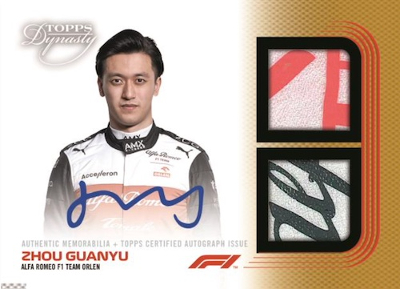 Dynasty Single Driver Dual Relic Auto Zhou Guanyu MOCK UP Dynasty Single Driver Dual Relic Auto Zhou Guanyu MOCK UP
