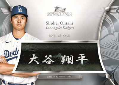 Sterling Bat Nameplate Shohei Ohtani MOCK UP