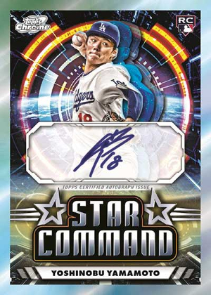 Star Command Auto Yoshinobu Yamamoto MOCK UP Star Command Auto Yoshinobu Yamamoto MOCK UP