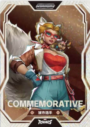 Commemorative Skin MOCK UP