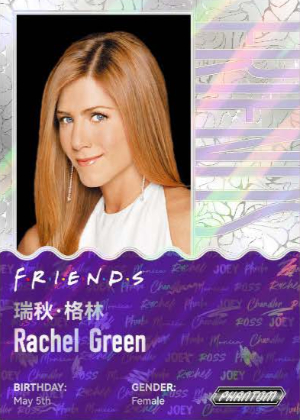 Name Rachel Green MOCK UP