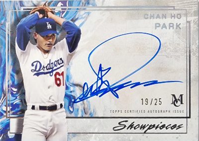 Showpieces Chan Ho Park Showpieces Chan Ho Park