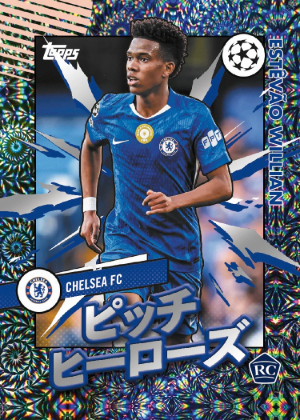 2025-26 Topps UEFA Japan Edition Soccer Pitch Heroes Estevao Willian MOCK UP 2025-26 Topps UEFA Japan Edition Soccer Pitch Heroes Estevao Willian MOCK UP