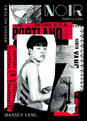 2025-26 Panini Noir Basketball Base Motion Picture Hansen Yang MOCK UP 2025-26 Panini Noir Basketball Base Motion Picture Hansen Yang MOCK UP