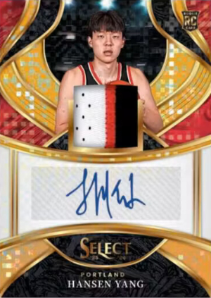 2025-26 Panini Select Basketball Rookie Jersey Auto Gold Prizms Hansen Yang MOCK UP 2025-26 Panini Select Basketball Rookie Jersey Auto Gold Prizms Hansen Yang MOCK UP